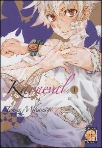 Karneval (Vol. 1) (Velvet collection) Manga