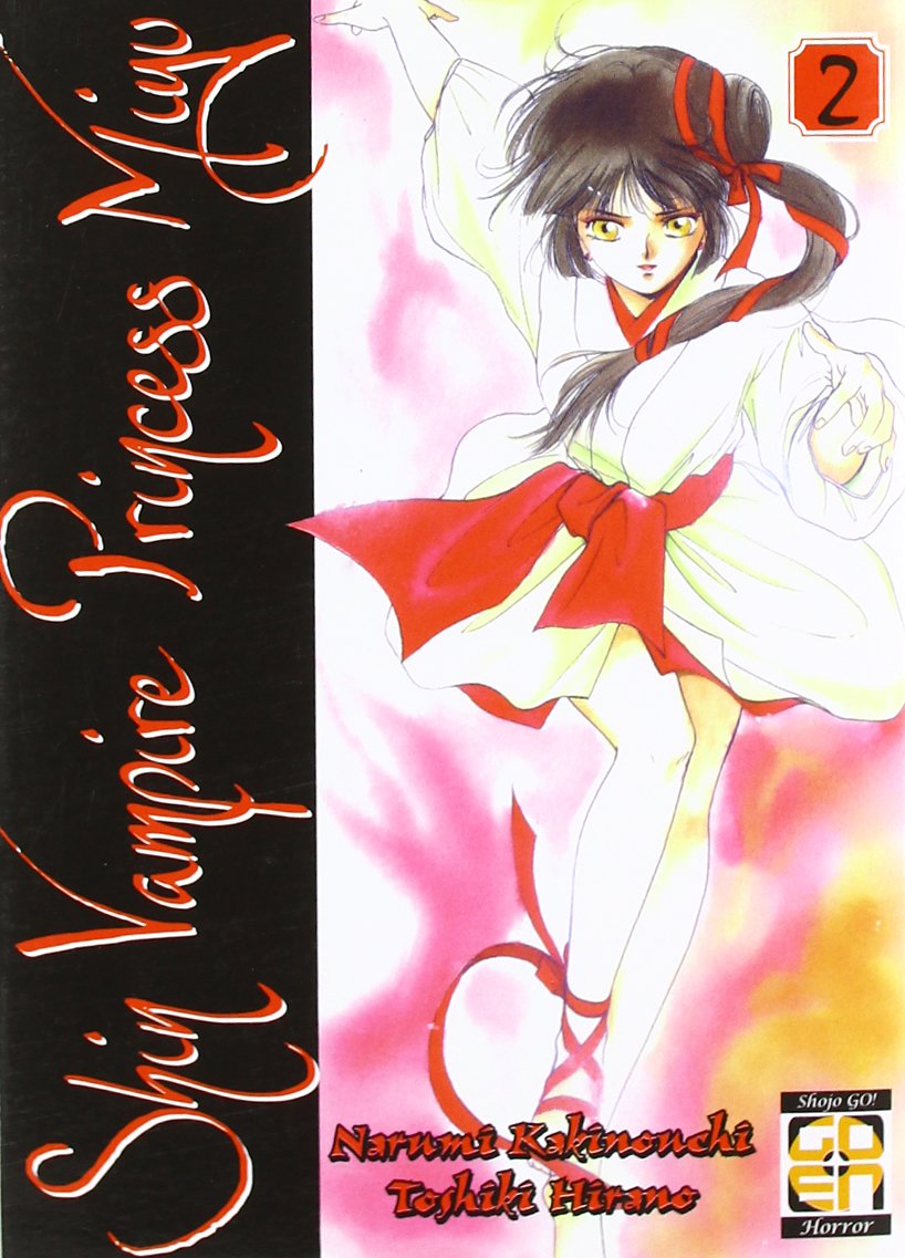 Shin Vampire Princess Miyu (Vol. 2) book