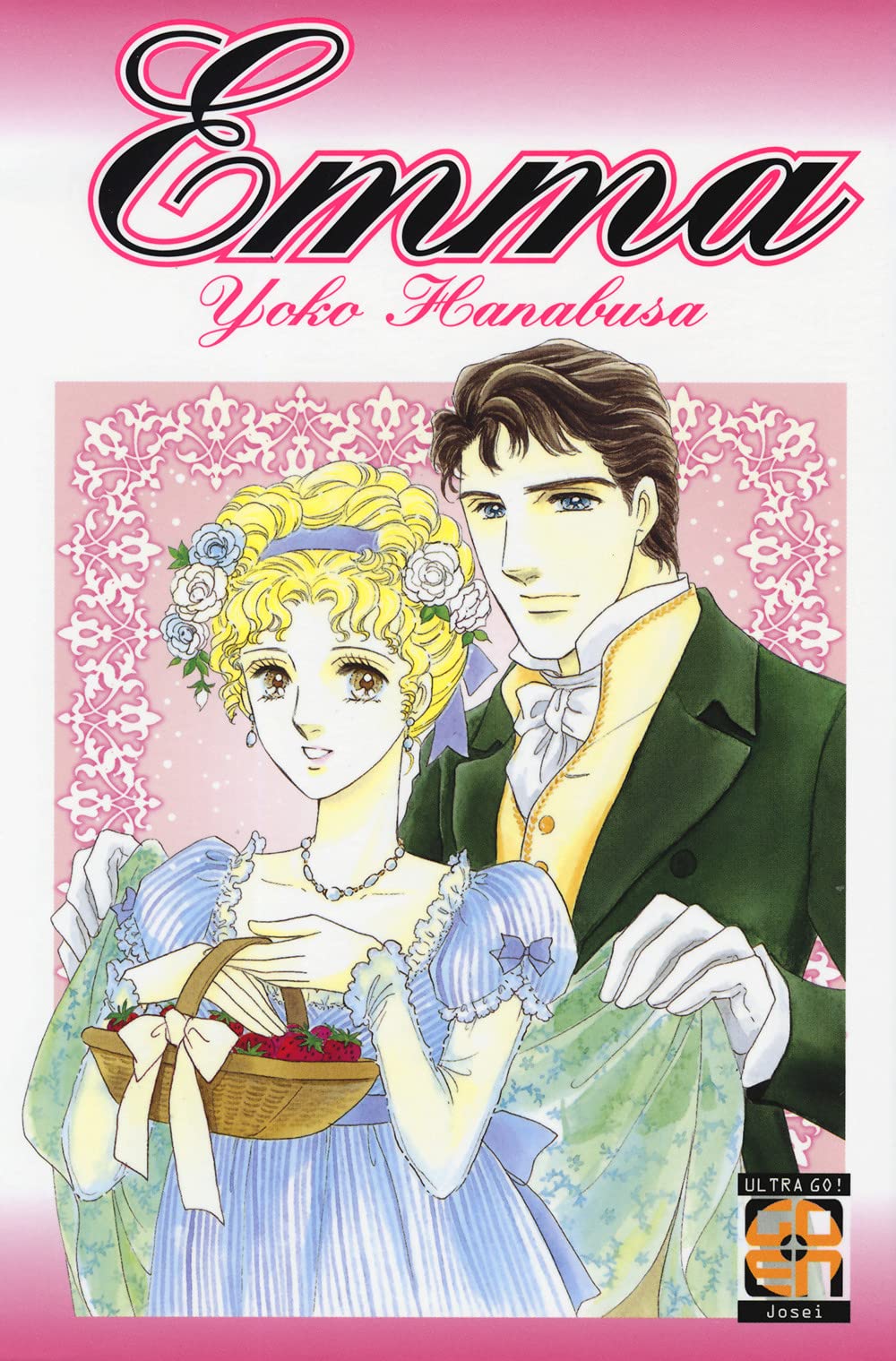 Emma da Jane Austen (Kokeshi collection) Manga