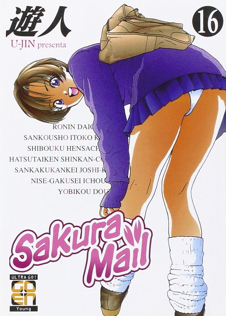 Sakura mail (Vol. 16) book