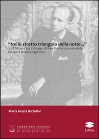 «Nello stretto triangolo della notte...» Jurij Tarnavs'kyj, il gruppo di New York e la poesia della diaspora ucraina negli USA (Laboratorio Est/Ovest) Contemporary literature Books
