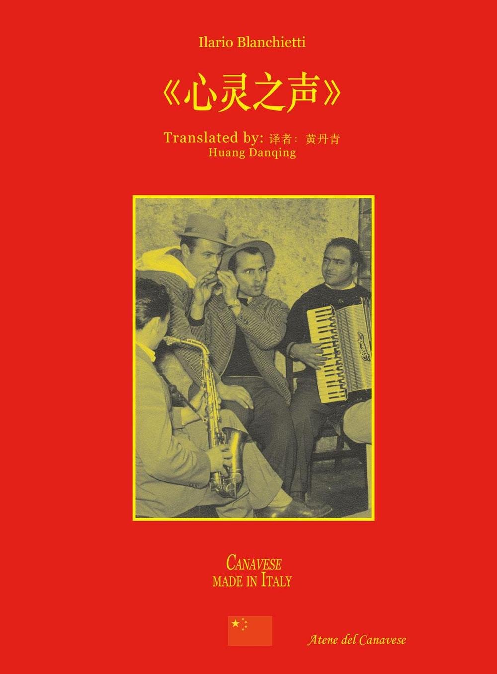 AuKo. Voices of the heart Arts & Music