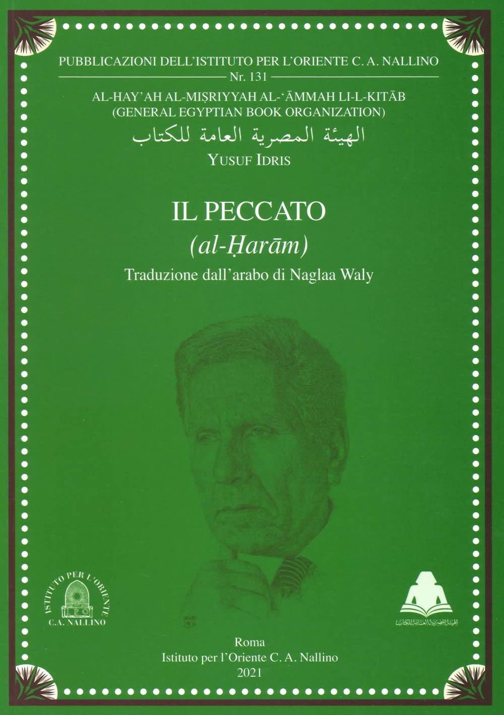 Il peccato (al-haram) (Istituto per l'Oriente C. A. Nallino) Historical Fiction