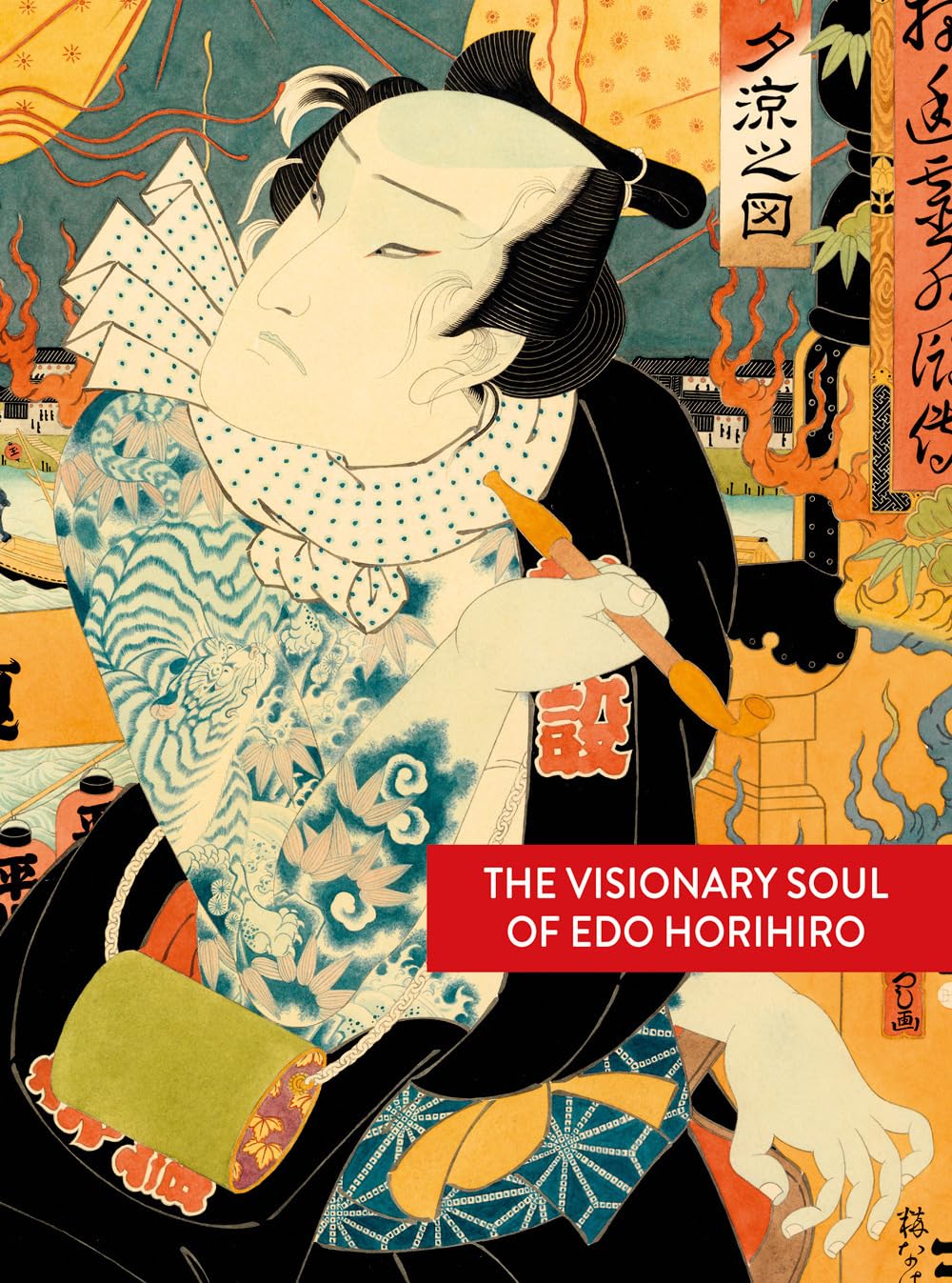 The visionary soul of Edo Horihiro. Ediz. illustrata (The great books on the art of tattooing) Film, Art & Culture