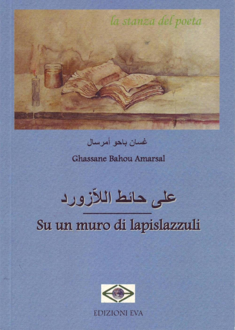 Su un muro di lapislazzuli. Ediz. multilingue book