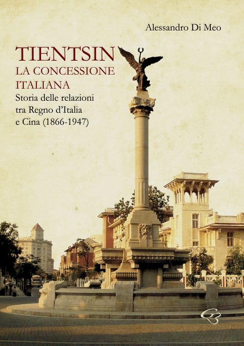 Tientsin. La concessione italiana. Storia delle relazioni tra Italia e Cina (1866-1947) (Ateneo) Politics & History