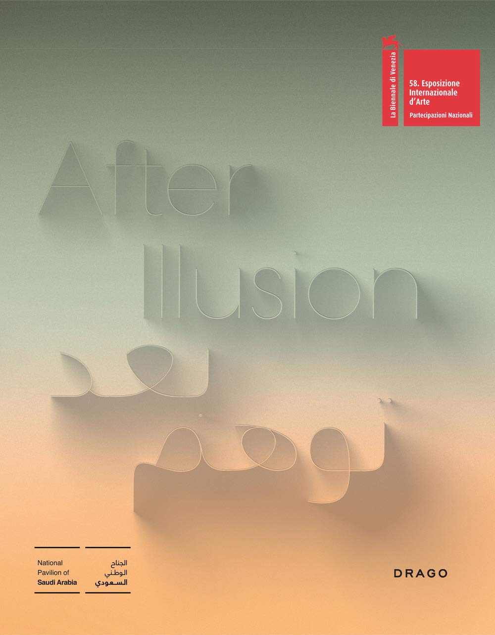 After illusion. Catalogo della mostra (Venezia, 11 maggio-24 novembre 2019). Ediz. araba e inglese Film, Art & Culture