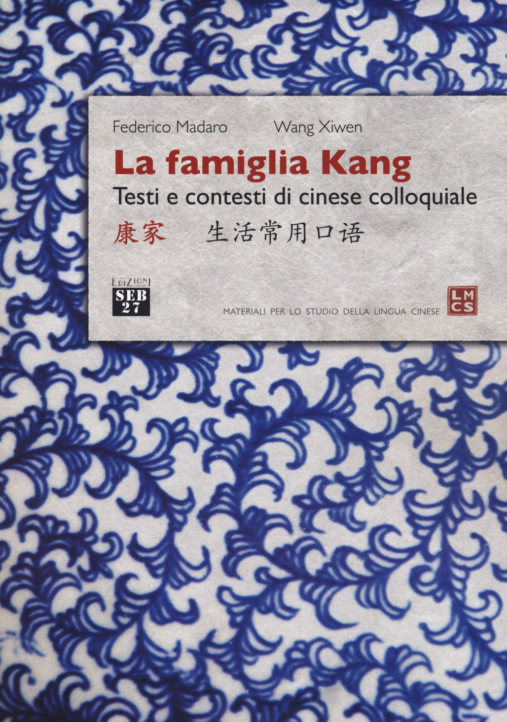 La famiglia Kang. Testi e contesti di cinese colloquiale book