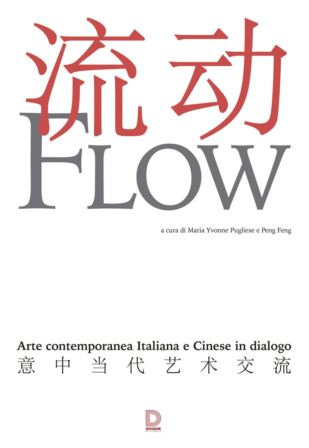 Flow. Arte contemporanea italiana e cinese in dialogo. Catalogo della mostra (17 settembre-1 novembre 2015). Ediz. multilingue book