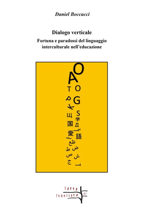 Dialogo verticale. Fortuna e paradossi del linguaggio interculturale nell'educazione (Terre di frontiera) Books