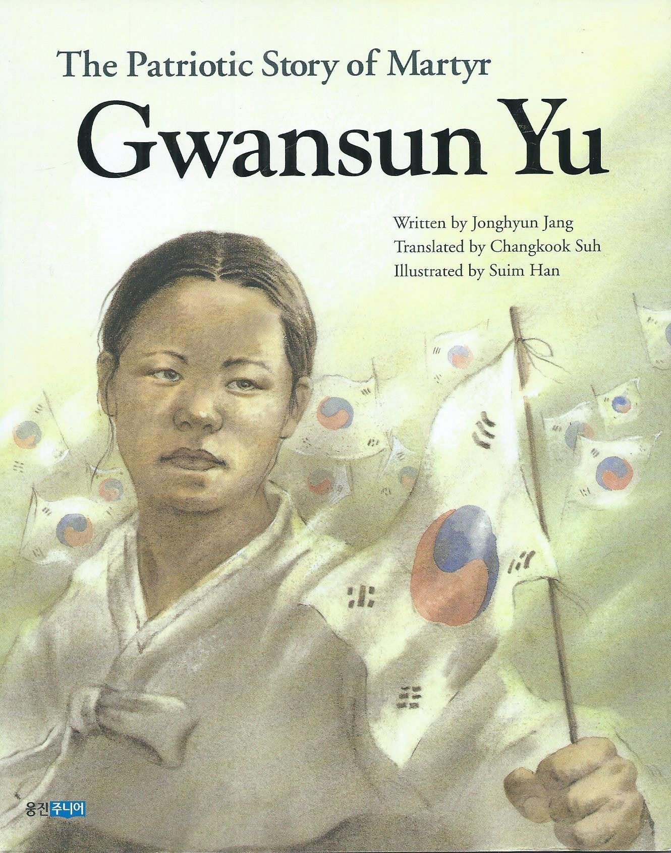 The Patriotic Story of Martyr Gwansun Yu Books