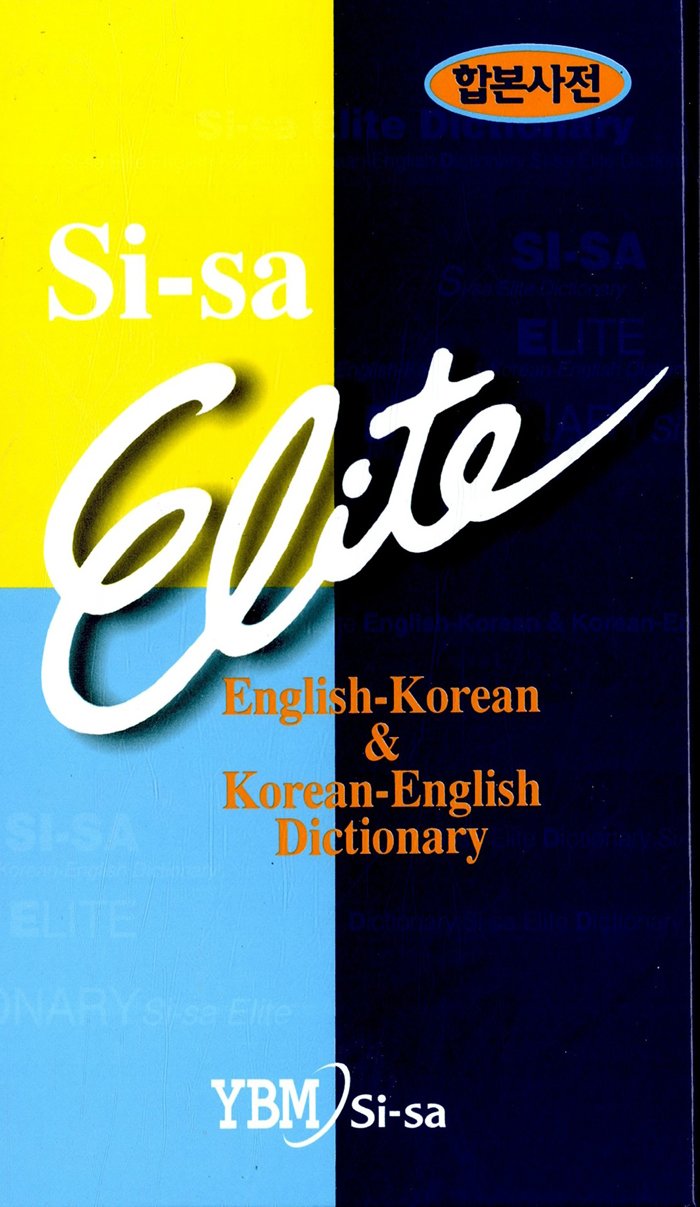 Si-sa Elite Dictionary : English-korean Korean English Books