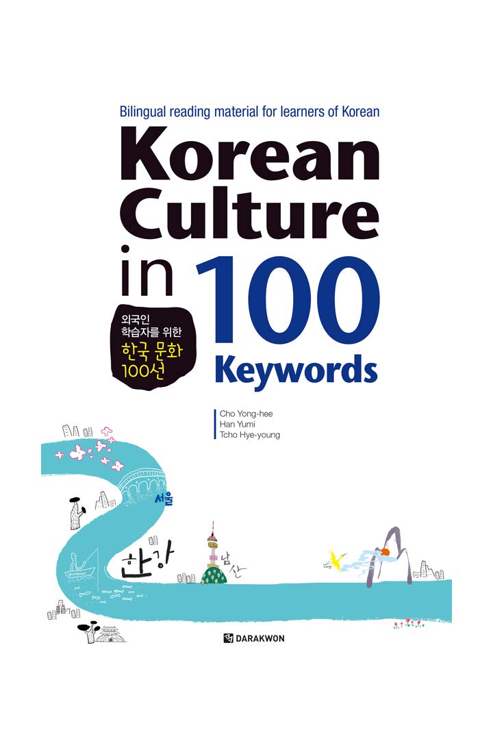 Korean Culture in 100 Keywords Foreign Languages ​​& Dictionaries