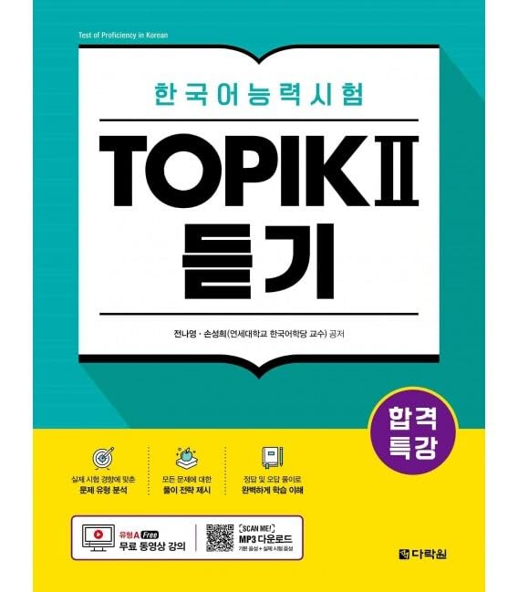 EXAM PREPARATION INTENSIVE TOPIK II LISTENING Books
