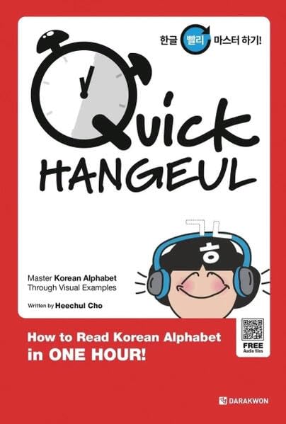 Quick Hangeul: How to Read the Korean Alphabet in One Hour! Contemporary literature