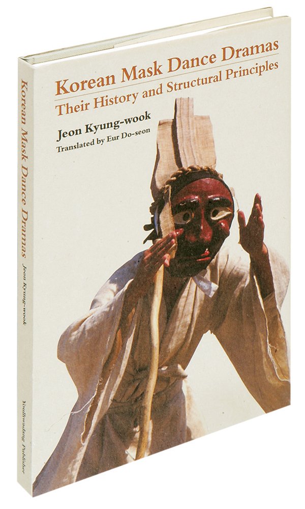 Product Image: Korean Mask Dance Dramas: Their History and Structural Principles