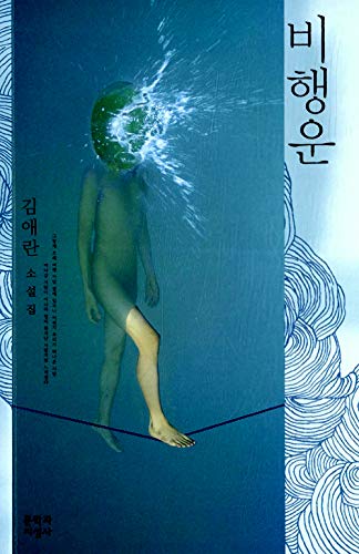 Bihaingun Books
