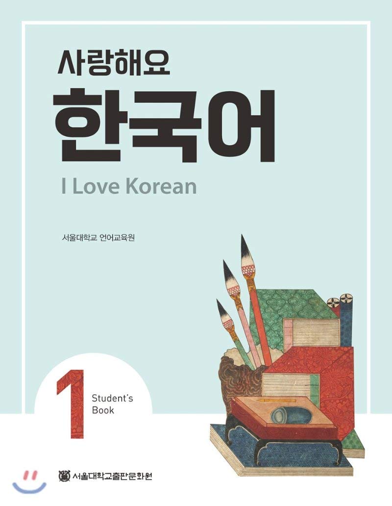 I Love Korean: Student's Book 1 (1) Foreign Languages ​​& Dictionaries