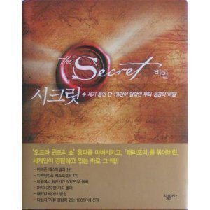 The Secret (Korean) Books