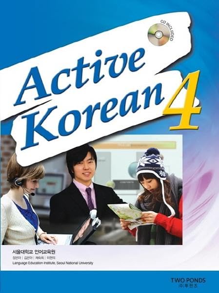 Active Korean 4: Book + CD + Free Audio Download Contemporary literature