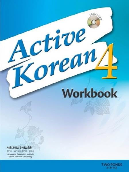 Active Korean 4 Workbook: mit Audio-CD Contemporary literature