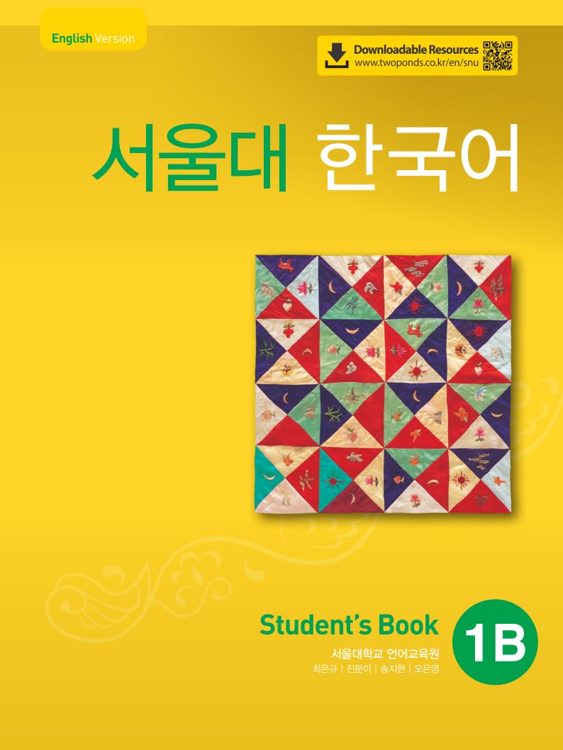 SEOUL University Korean 1B Student's Book (QR), m. 1 Audio: Free Audio Download Contemporary literature