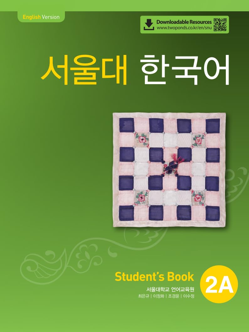 Seoul University Korean 2A Student Book (QR) 서울대 한국어 2A Student's book (QR 버전) book