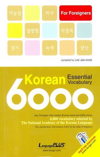 Korean Essential Vocabulary 6000 for Foreigners: Korean-English Foreign Languages ​​& Dictionaries