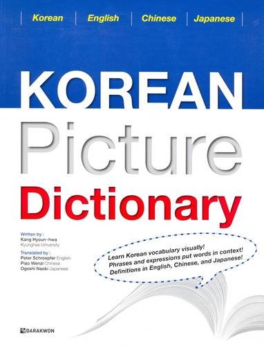 Korean Picture Dictionary: Korean-English-Chinese-Japanese Foreign Languages ​​& Dictionaries