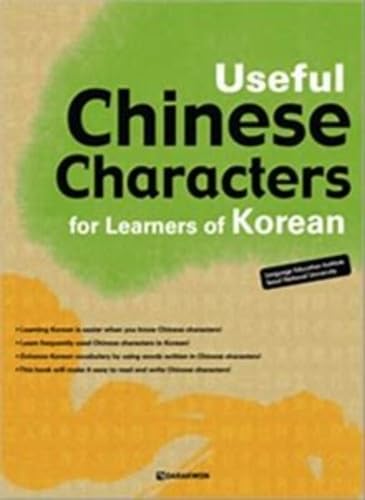 Useful chinese characters : for learners of korean book