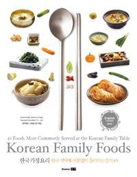 Korean Family Foods (English Ed.) Books
