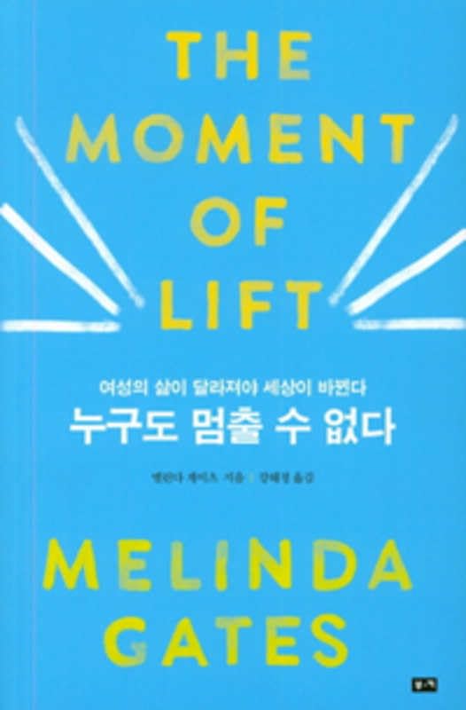 The Moment of Lift Social Sciences