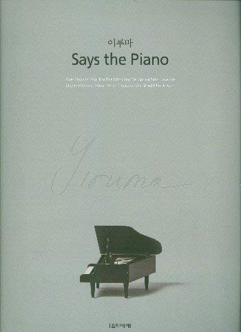 Lee Ru-ma Yiruma-Says the Piano-Klavier-BOOK Books