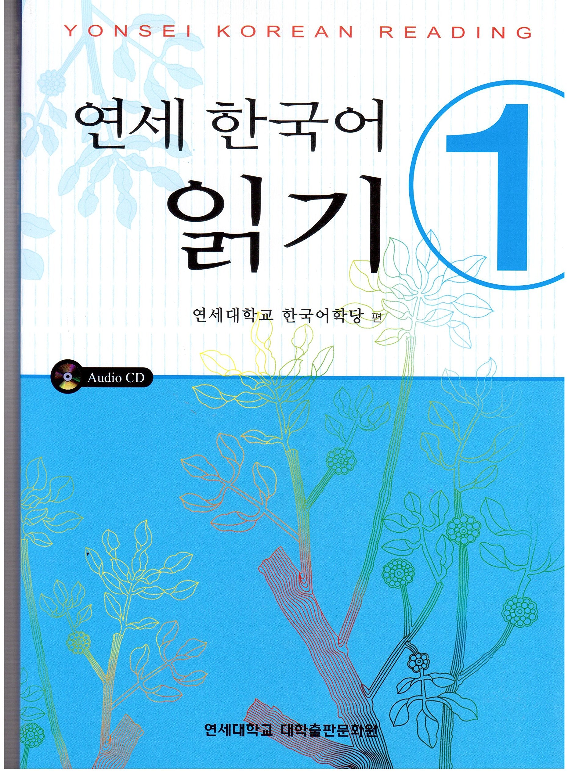 Yonsei Korean Reading 1 Foreign Languages ​​& Dictionaries