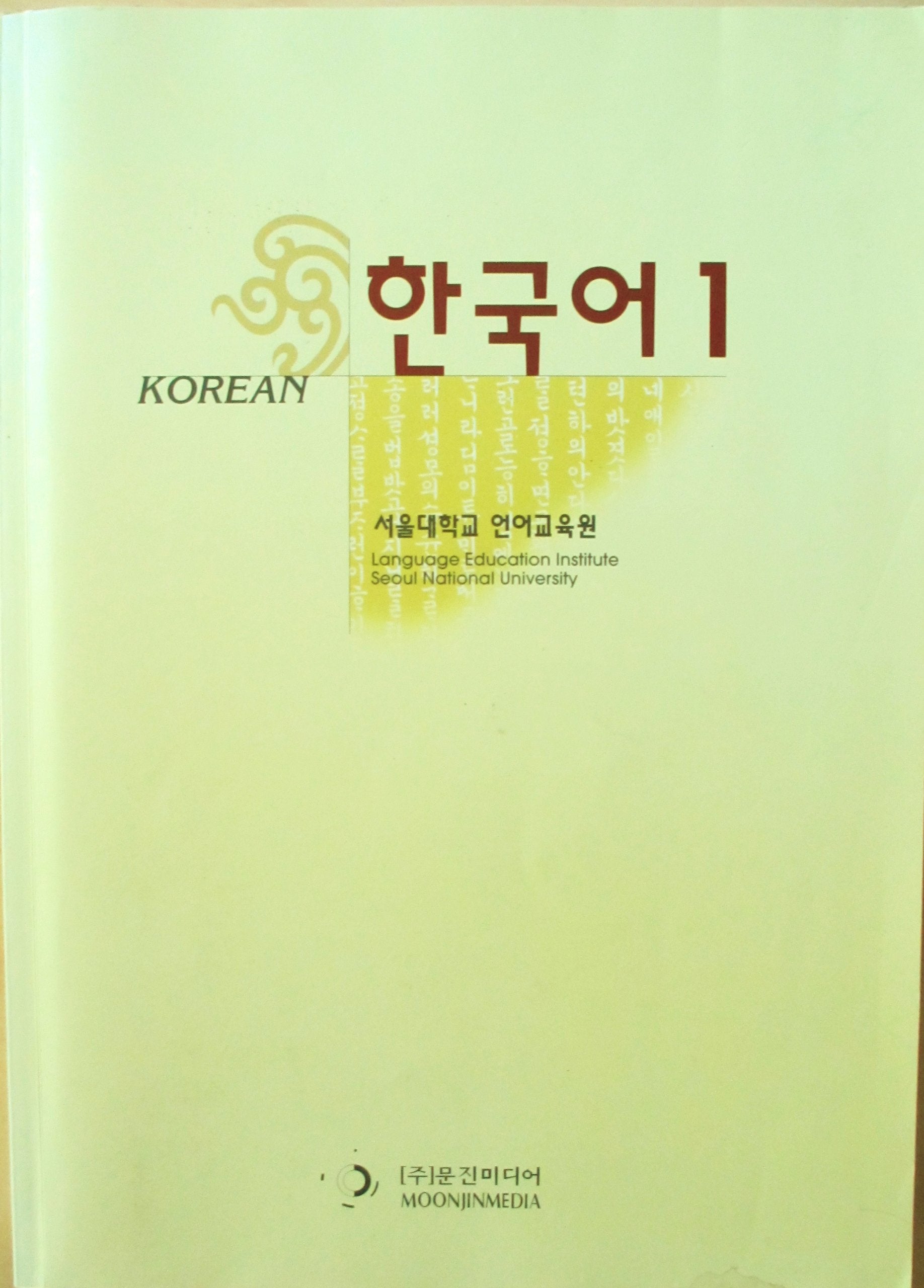 Korean Books