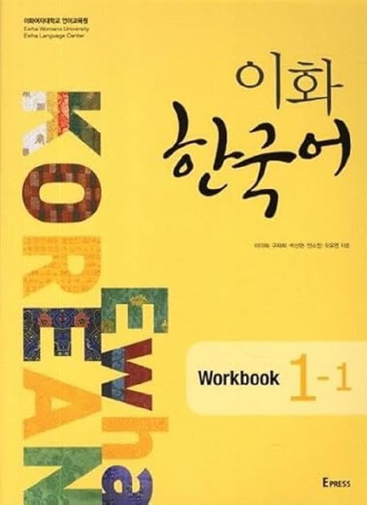 Product Image: Ewha Korean 1-1 Workbook
