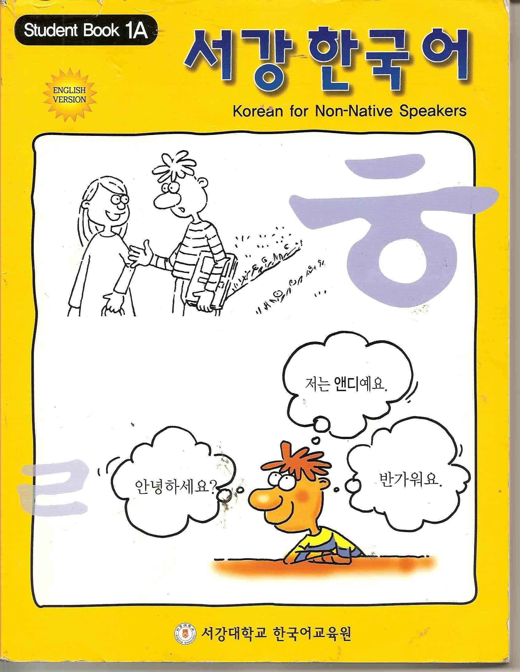 Korean for Non-native Speakers, English Version, with CD: Student Book 1A Books