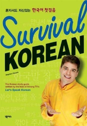 ELECTRONIC DEVICES & CIRCUITS Books
