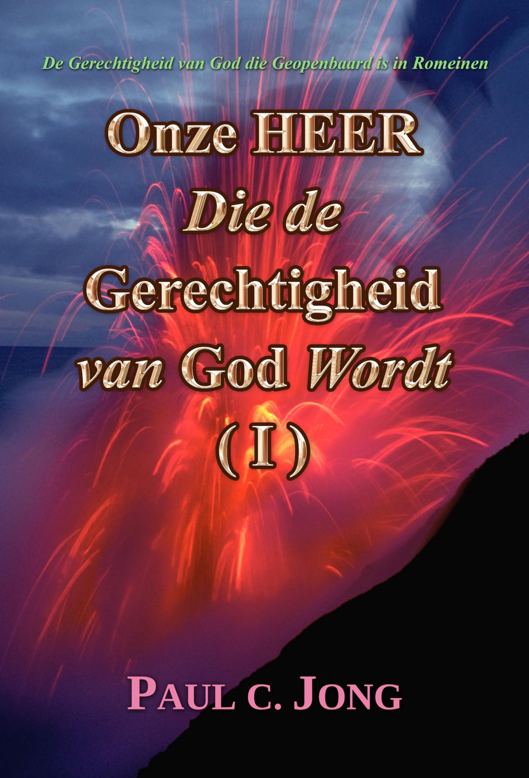 De Gerechtigheid van God die Geopenbaard is in Romeinen - Onze HEER Die de Gerechtigheid van God Wordt (Ⅰ) (édition néerlandaise) book