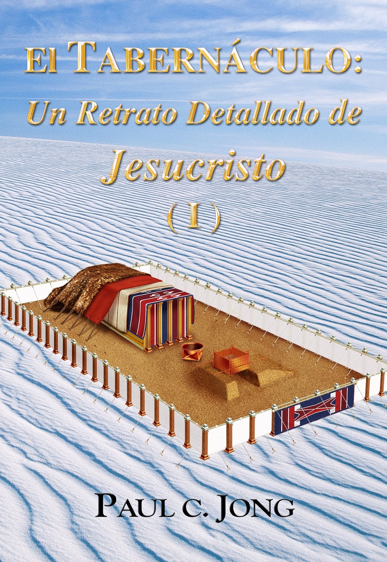 El Tabernaculo : Un Retrato Detallado De Jesucristo ( I ) (Spanish Edition) Books