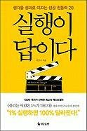 Silhaingi Dabida Books