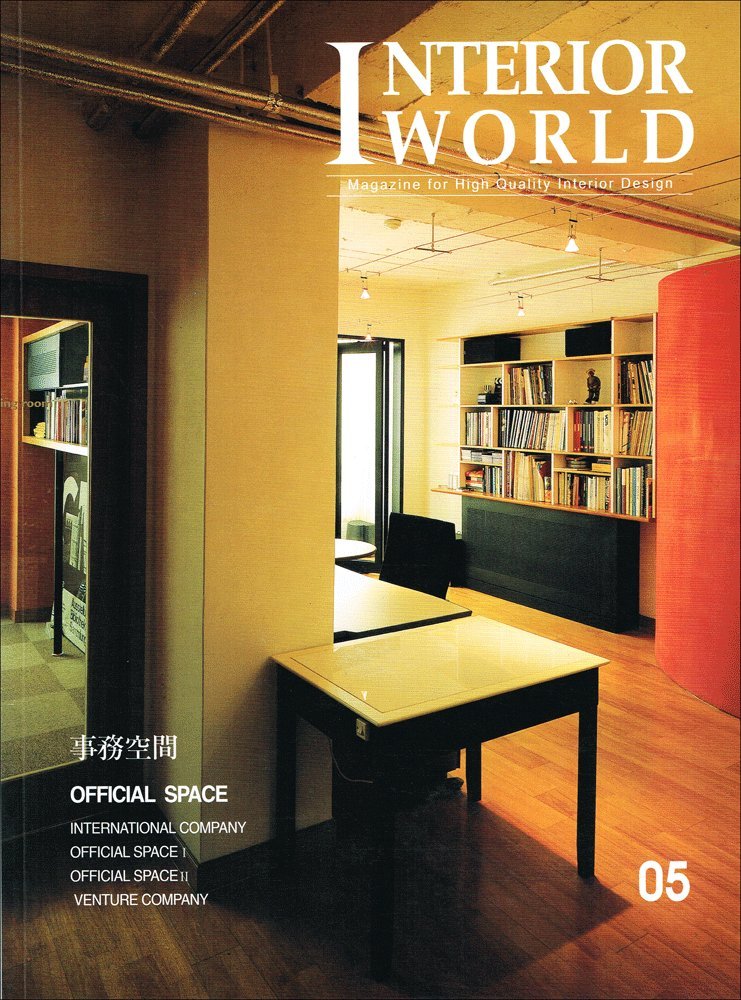 Official Space: International Company, Official Space I, Official Space II, Venture Company. Koreanisch-Engl. Architecture