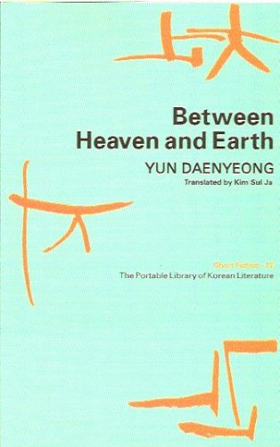 Product Image: Between Heaven and Earth