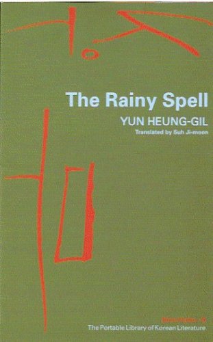 Product Image: The Rainy Spell