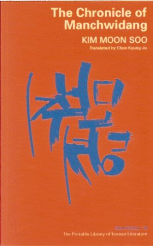 The Chronicle of Manchwidang Books