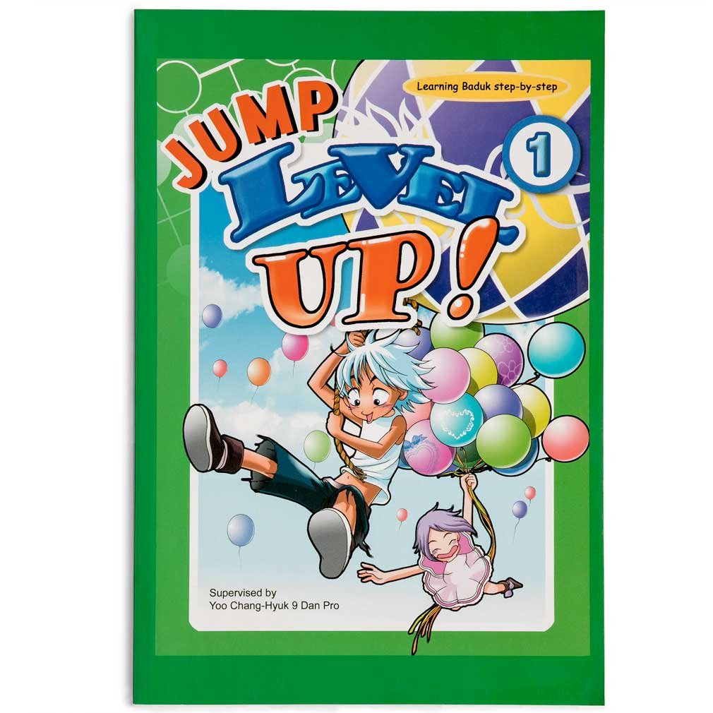 Jump Level Up 1 (10-8 kyu) - Korean Baduk Go Curriculum Books