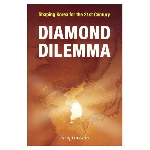 Diamond Dilemma: Shaping Korea for the 21st Century Law