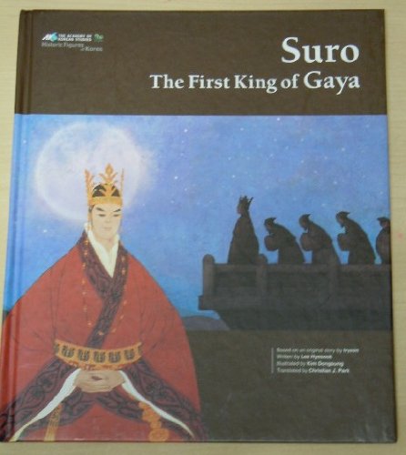 Product Image: Suro