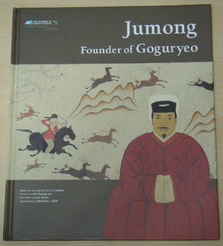 Product Image: Jumong
