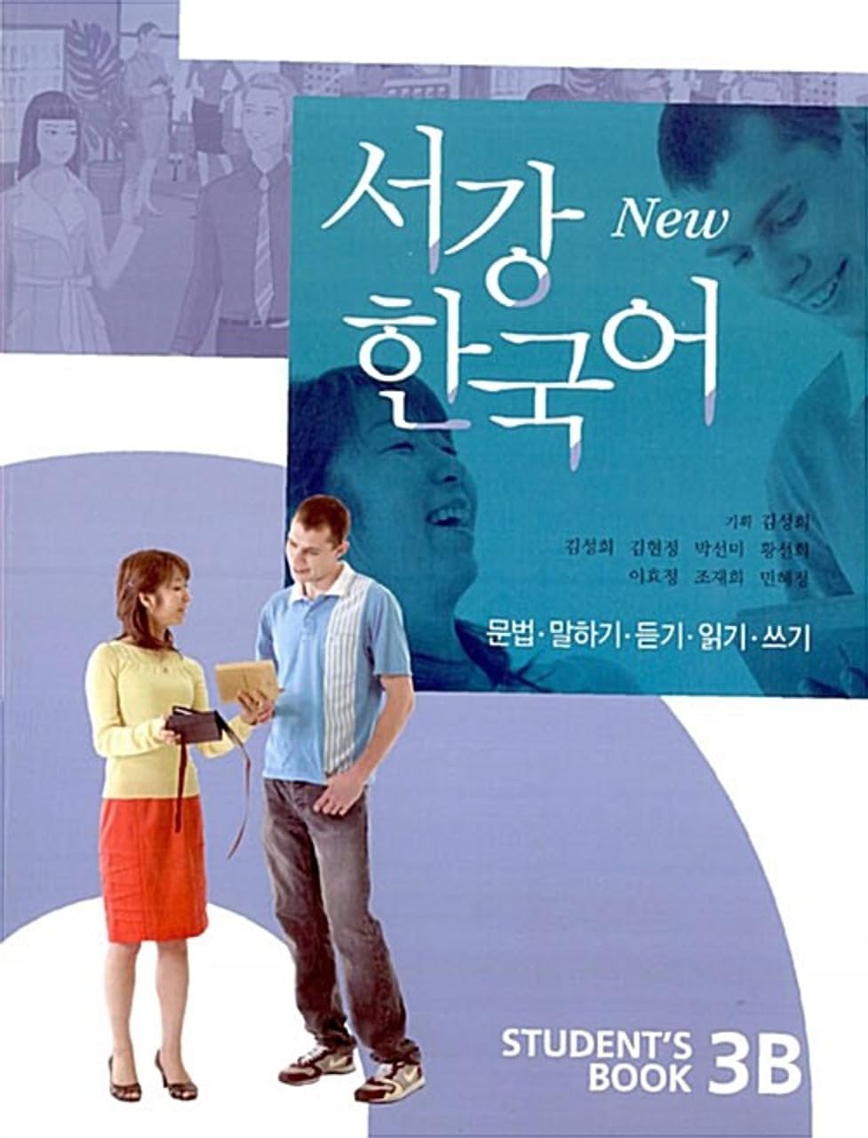 New Sogang Korean 3B Student's Book Social Sciences